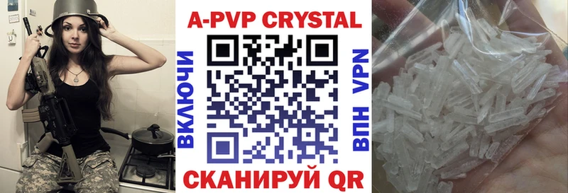 Наркошоп купить A-PVP Мефедрон Бошки Шишки КОКАИН Добрянка