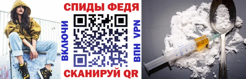Амфетамин VHQ  Купить закладки  Добрянка 