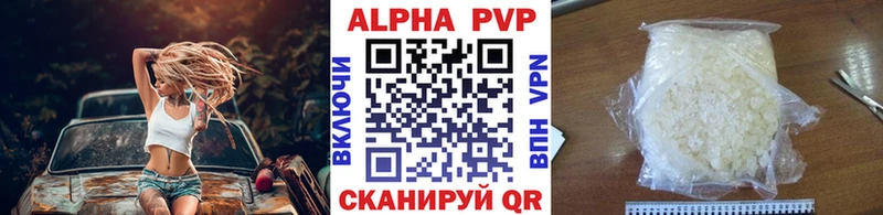 Alfa_PVP кристаллы Купить Добрянка