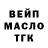 Alpha PVP крисы CK Ben Feeney