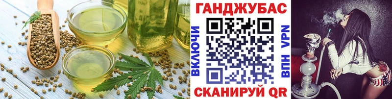Еда ТГК конопля  Купить  Добрянка 