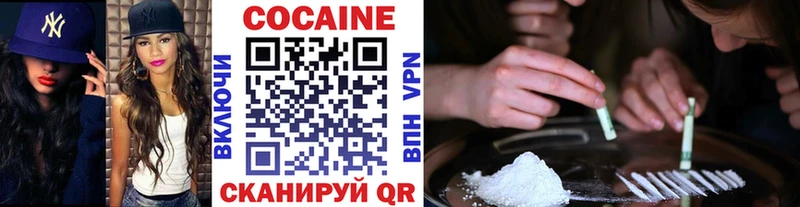 Купить  Добрянка  КОКАИН VHQ 