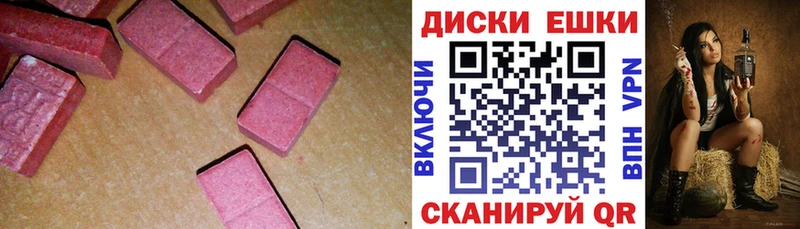 Экстази TESLA  Купить  Добрянка 