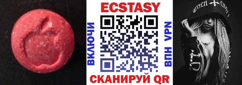 Экстази mix Добрянка