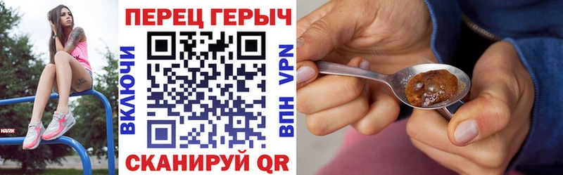 ГЕРОИН Heroin  Купить закладки  Добрянка 
