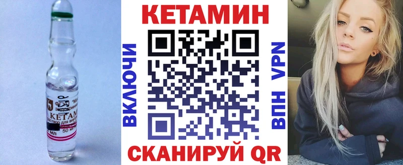 Купить  Добрянка  Кетамин ketamine 