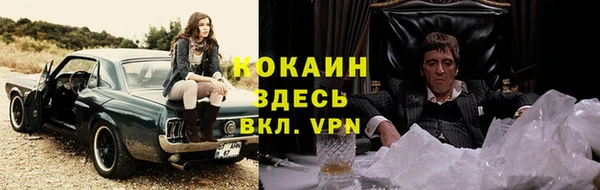 MDMA Premium VHQ Кинешма