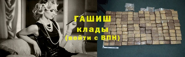 MDMA Premium VHQ Кинешма