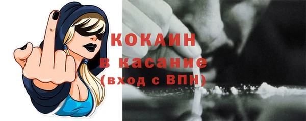 кокаин колумбия Киреевск