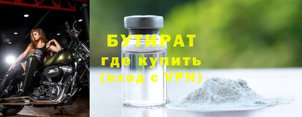 MDMA Premium VHQ Кинешма