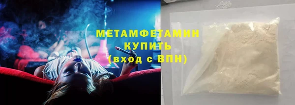 MDMA Premium VHQ Кинешма