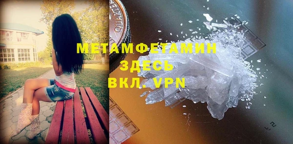 MDMA Premium VHQ Кинешма