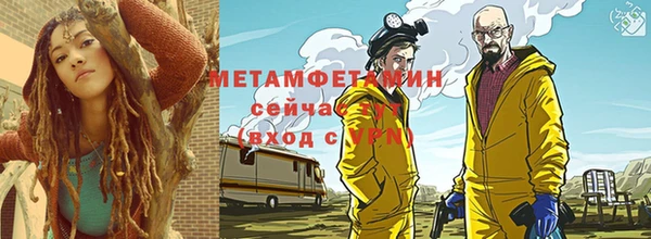 MDMA Premium VHQ Кинешма