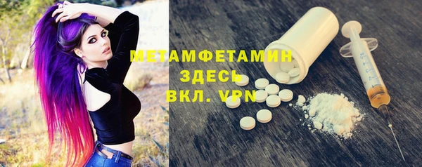 MDMA Premium VHQ Кинешма