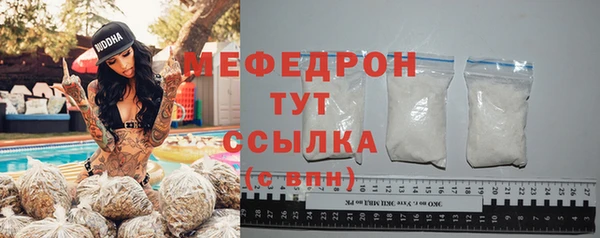 MDMA Premium VHQ Кинешма