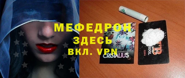 MDMA Premium VHQ Кинешма