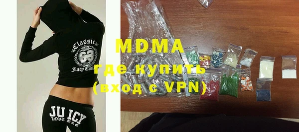 MDMA Premium VHQ Кинешма