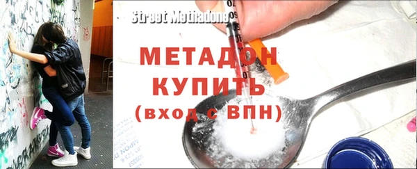 MDMA Premium VHQ Кинешма
