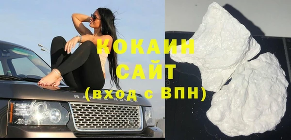 кокаин колумбия Киреевск