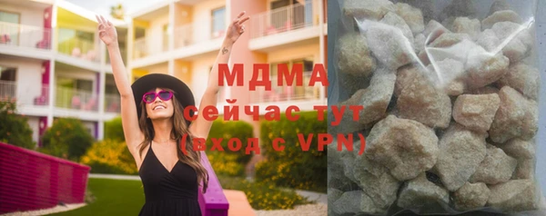 MDMA Premium VHQ Кинешма