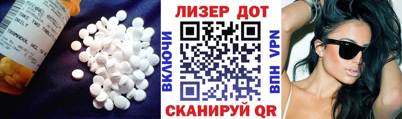 Лсд 25 экстази ecstasy  Купить  Добрянка 