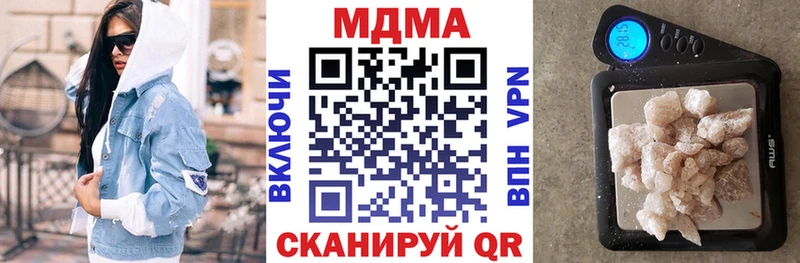 МДМА Molly  Купить  Добрянка 