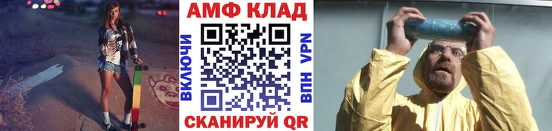 Купить  Добрянка  Первитин кристалл 