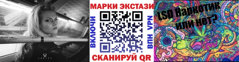 Купить закладки  Добрянка  Марки 25I-NBOMe 1,5мг 
