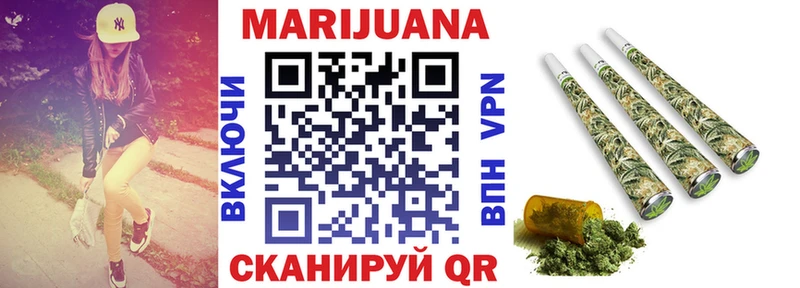 Шишки марихуана White Widow  Купить где  Добрянка 